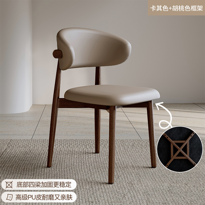 Silla de comedor de madera sólida nórdica nueva silla de viento crema simple silla de comedor moderna 2025 nueva silla respaldada