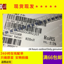 ȫ����؛ FHW0805UCR82JGT �NƬ�@��늸� R82 0805 820NH 2012