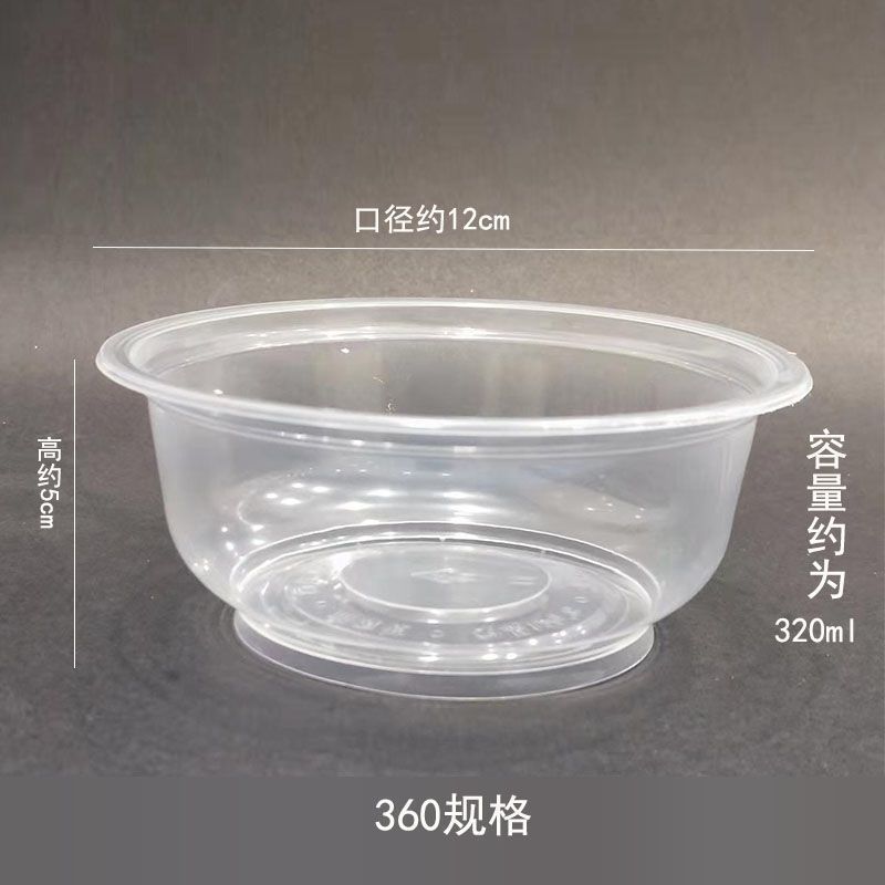 一次性碗筷塑料碗打包加厚外卖小饭盒快餐盒带盖环保耐高温|undefined