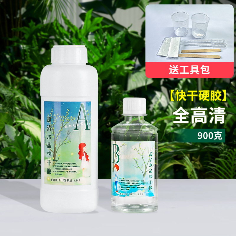 クリスタルエポキシ樹脂接着剤高透明硬質接着剤手作り材料標本作成エポキシ樹脂モールドセット|undefined