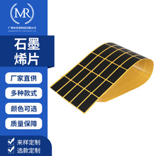 �S�����lʯīϩɢ��Ƭ ����ʯīɢ��Ƭʯīϩɢ���N�����NƬ