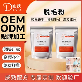 私处保养;身体护理套装;其他身体护理