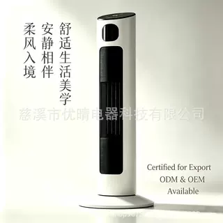 新款跨境取暖器暖风机电暖器电暖气家用节能卧室塔式立式摇头语音