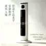 卧室塔式家用摇头电暖器
