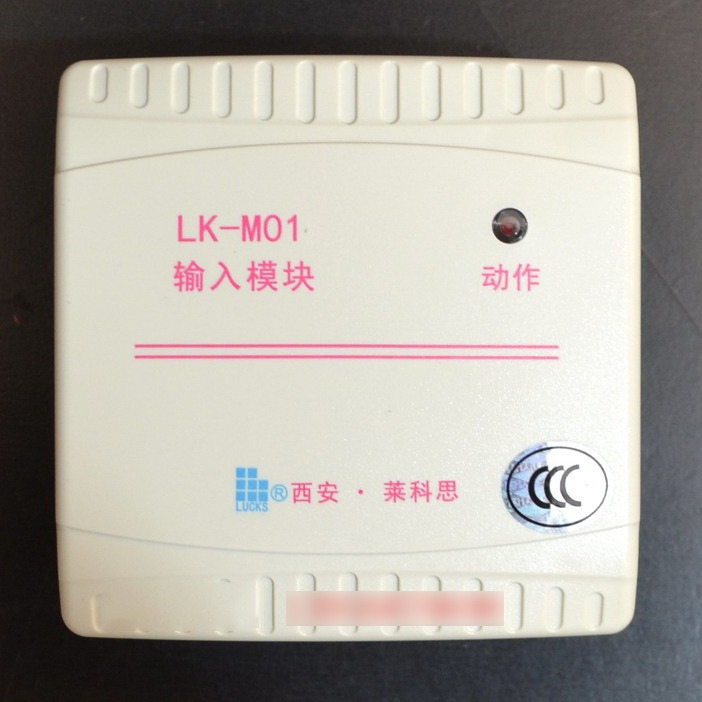 西安 莱科思 输入模块 LK-M01 模块 监视模块 开关量信号