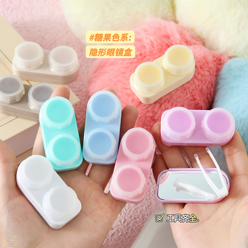 Solid Color Macaron Simple Eyeglass Case, No-Twist Lid Integrated Dual Care Box, High Aesthetic Anti-Drop Contact Lens Case Solid Color Macaron Simple Eyeglass Case, No-Twist Lid Integrated Dual Care Box, High Aesthetic Anti-Drop Contact Lens Case