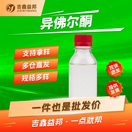 化工中间体;合成中间体;分析试剂