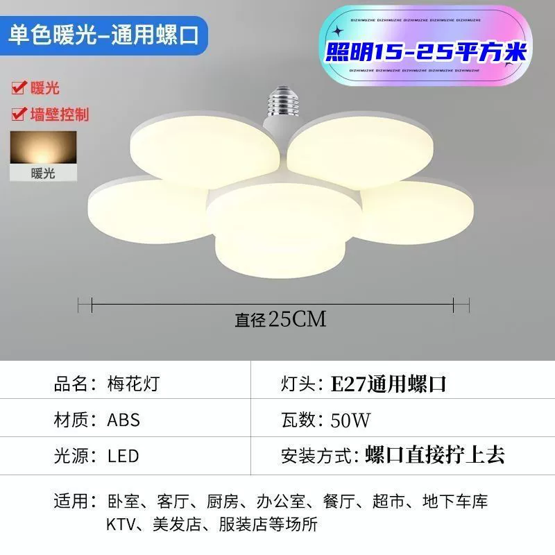 Bulb, LED super bright lamp, flashlight, three colors, with screw socket
