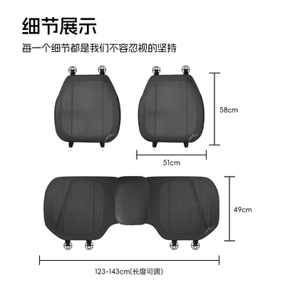 Car Seat Cushion Summer – Seat cushion, seat cover