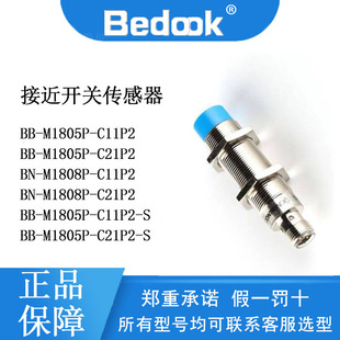 ��Bedook�ȶſ�BB-M1805P-C11P2/BB-M1805P-C21P2�_�P������