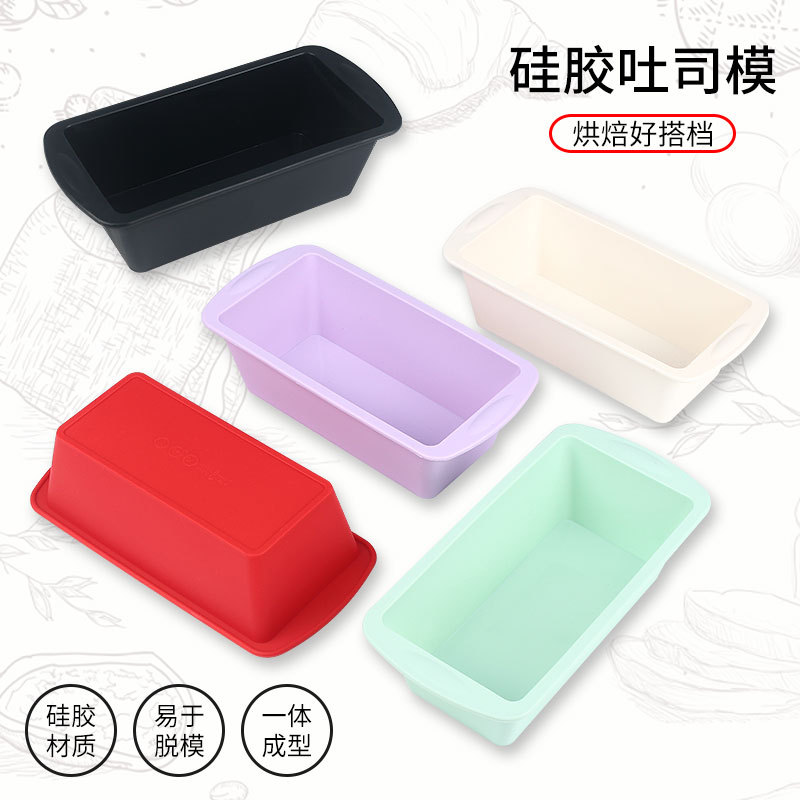 In stock household baking tools small size cake mold silicone toast plate mold binaural rectangular bread mold