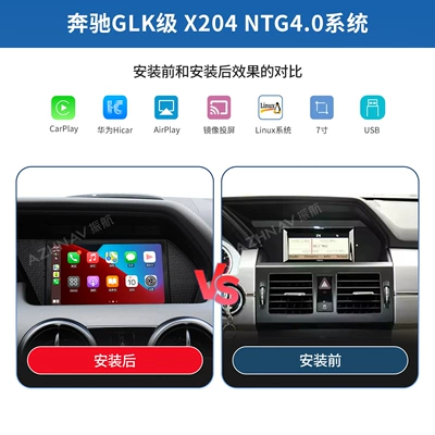 central control large screen, Car display