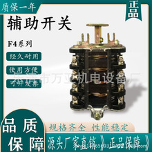 F4-4II F4-6II F4-8II F4-10F4-12·Co_P