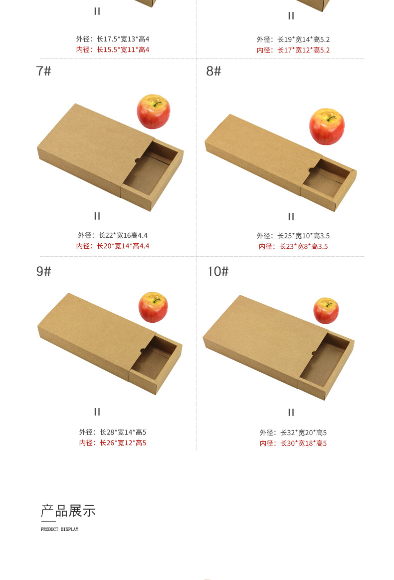 抽屉盒本色 (5).jpg