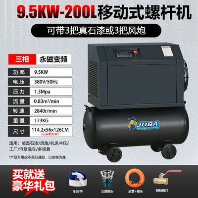 Hava kompressorları: Compressor 220V Industrial Grade 380V - box-type-frequency-conversion-95kw-200l-gas-tank13-pressure-380v