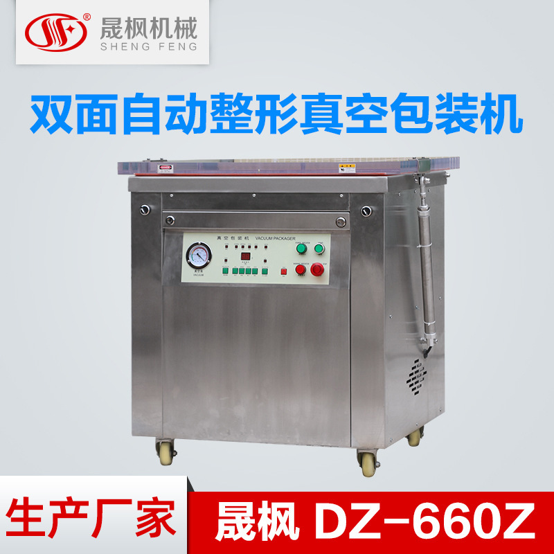 ��Ӧ������հ�װ�� ���������շ�ڻ� ����������ջ�