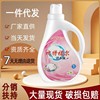 Washing liquid wholesale Manufactor Stall Source of goods One piece On behalf of Washing liquid 2kg bottled wholesale Washing liquid