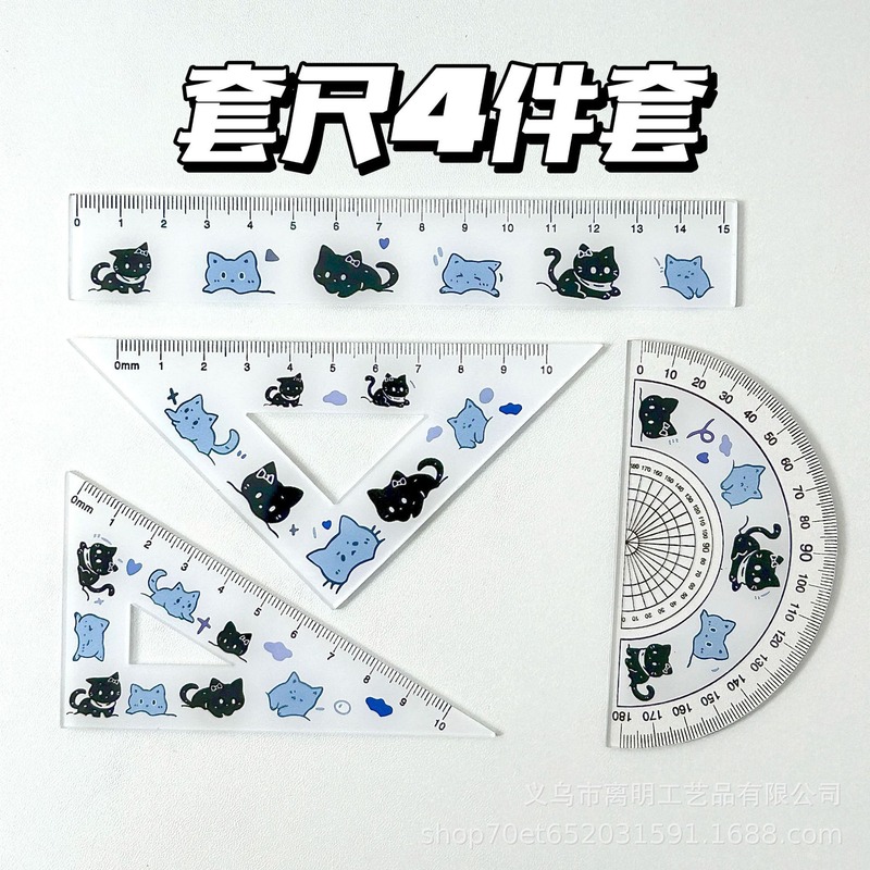 卡通卡皮巴拉亚克力尺子4件套刻度绘图测量尺卡直尺三角学生文具|undefined
