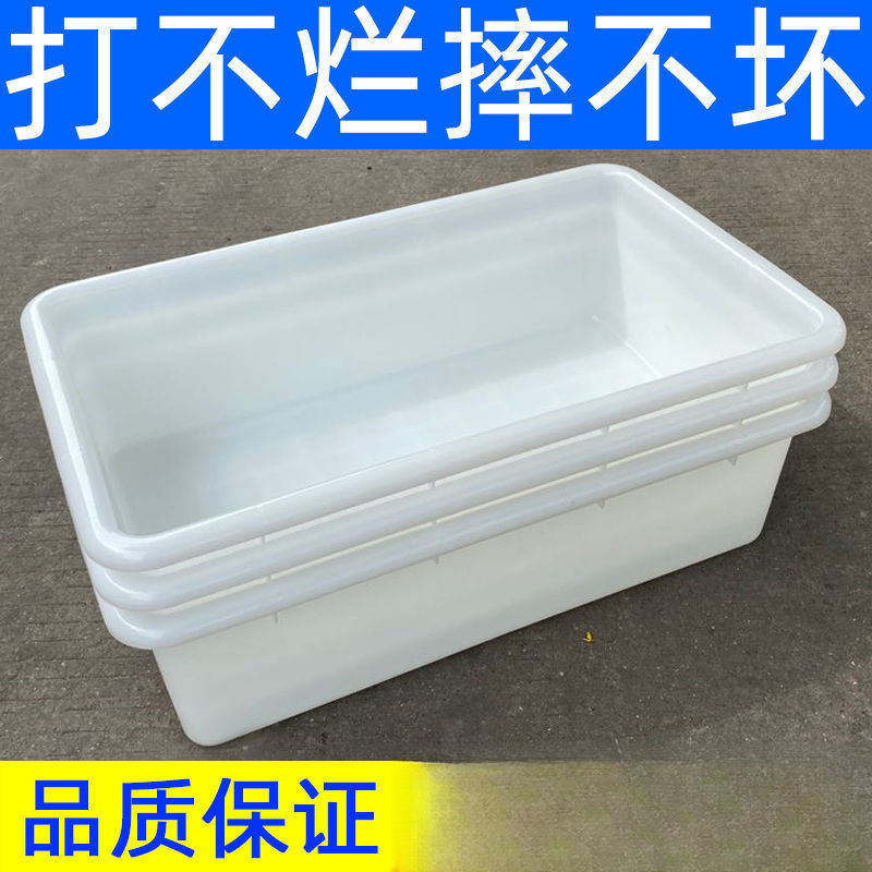 Large White Basin Plastic Frame Food Box Aquatic Product Box Turnover Basket Fish Box Turtle Box Large White Box Thickened Turnover Box Large White Basin Plastic Frame Food Box Aquatic Product Box Turnover Basket Fish Box Turtle Box Large White Box Thickened Turnover Box