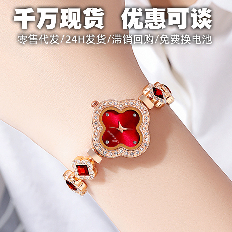 In-Stock Women's Watch with a High-End Feel, Popular on Live Broadcasts, Green Watch, Quartz with Diamonds, Four-Leaf Clover Women's Watch, Bracelet Watch