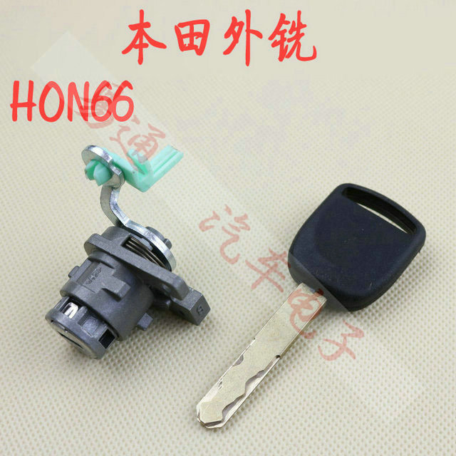 Car door is suitable for Volkswagen, Honda, Toyota, BMW, Ford Focus, Mercedes-Benz loading lock, car lock cylinder
