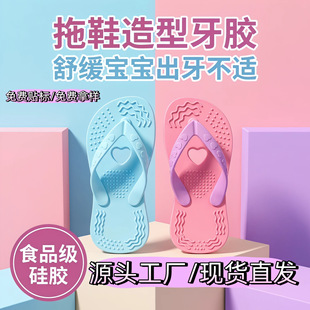 ��Ь���z���z�냺6�������ڿ�ˮ�󌚌������ҧĥ���z�냺ʳƷ��