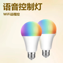 投光灯;LED球泡灯;LED灯杯