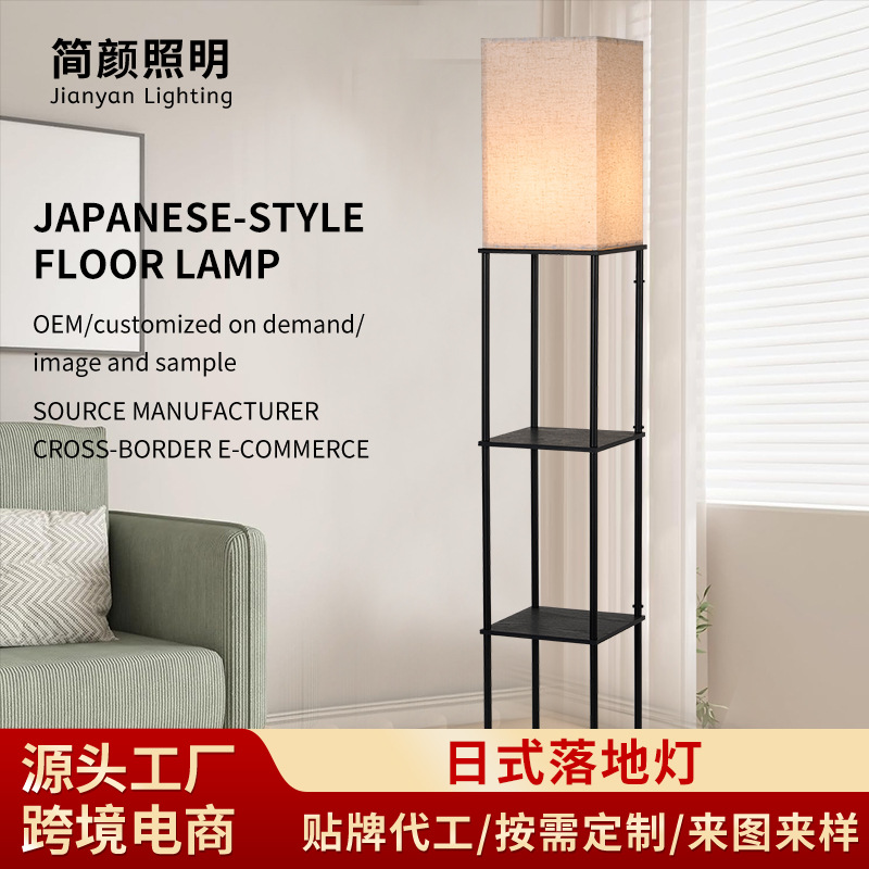 亚马逊跨境直供卧室书房客厅欧式复古氛围LED木质置物层架落地灯