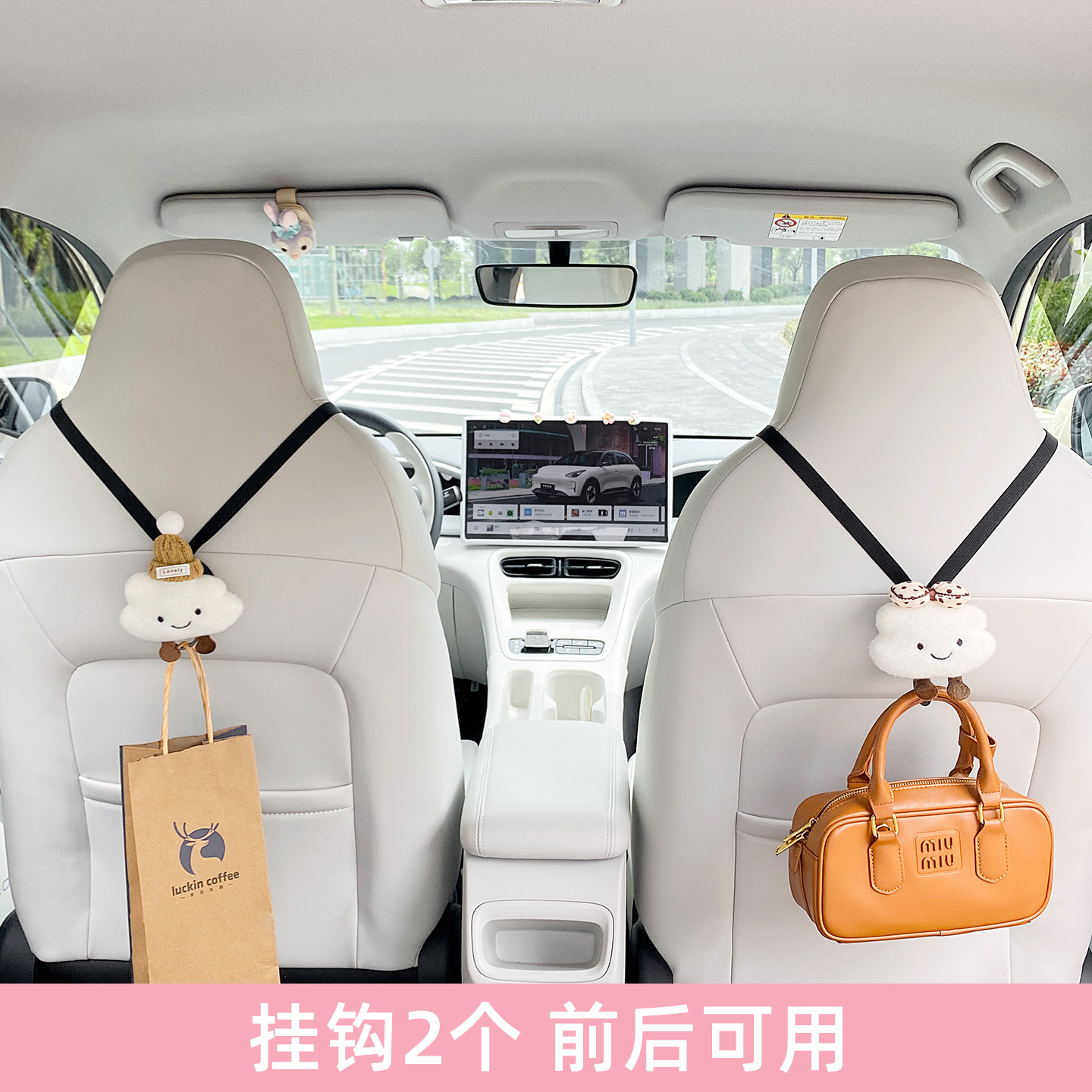 Aplicable a Geely Star para enganchar asiento de automóvil integrado capibara lindo interior enganchador de automóviles para mujeres