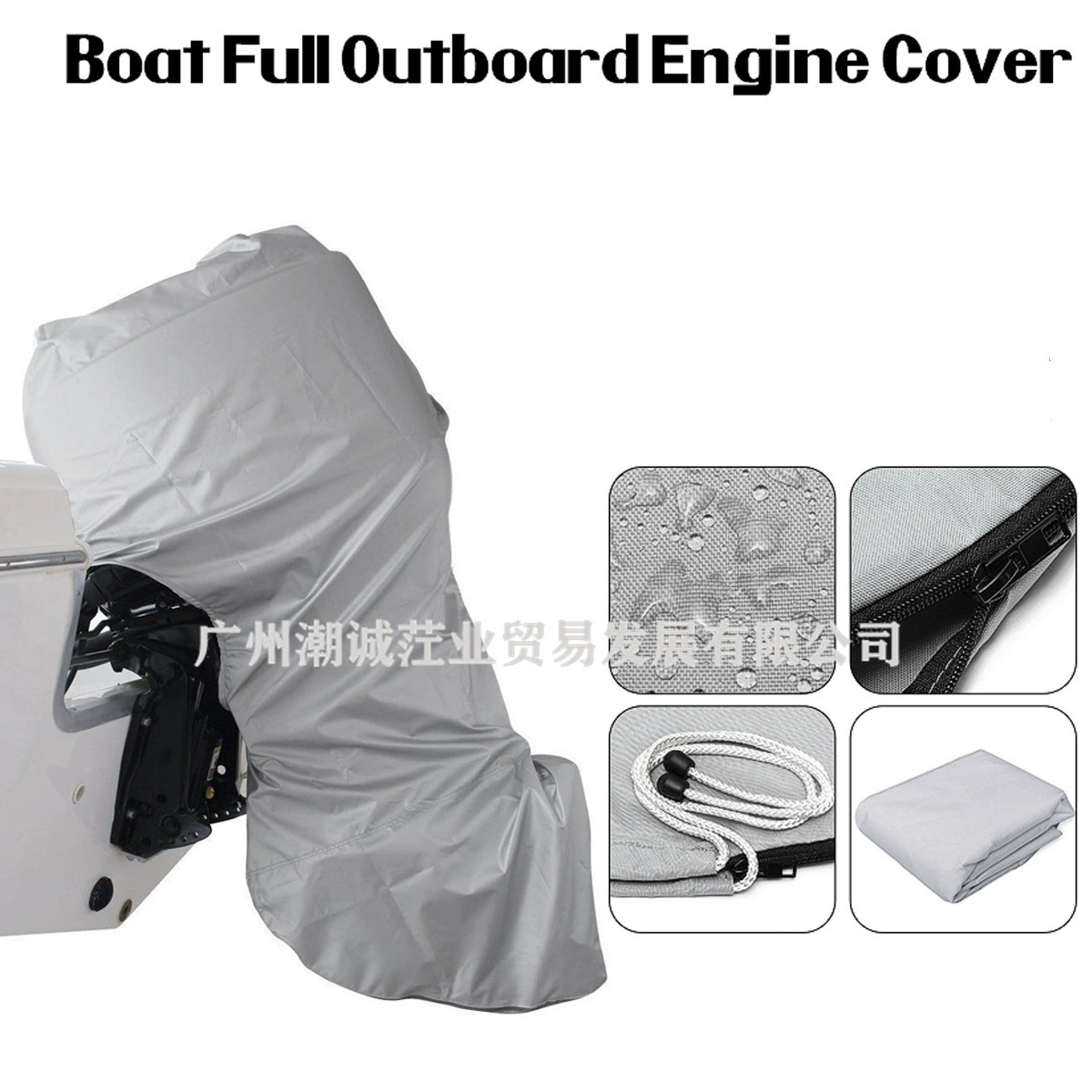600D корабль подвесной крышка двигателя Водонепроницаемый пылезащитный дождевик крышка корабля трансграничная