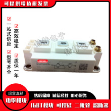 �¹�IGBT����ģ��SKM200GAR128D SKM300GBD12T4 SKM300GBD123D1S