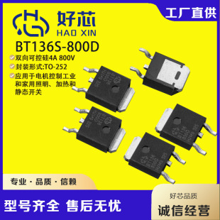 ��о�ɿع�BT136S-800DTO-252 bt136s�������p��ɿع辧�l�ܬF؛