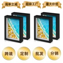 立体中空5cm干花相框10寸16寸A4手工玫瑰花标本公仔装裱灯光画框