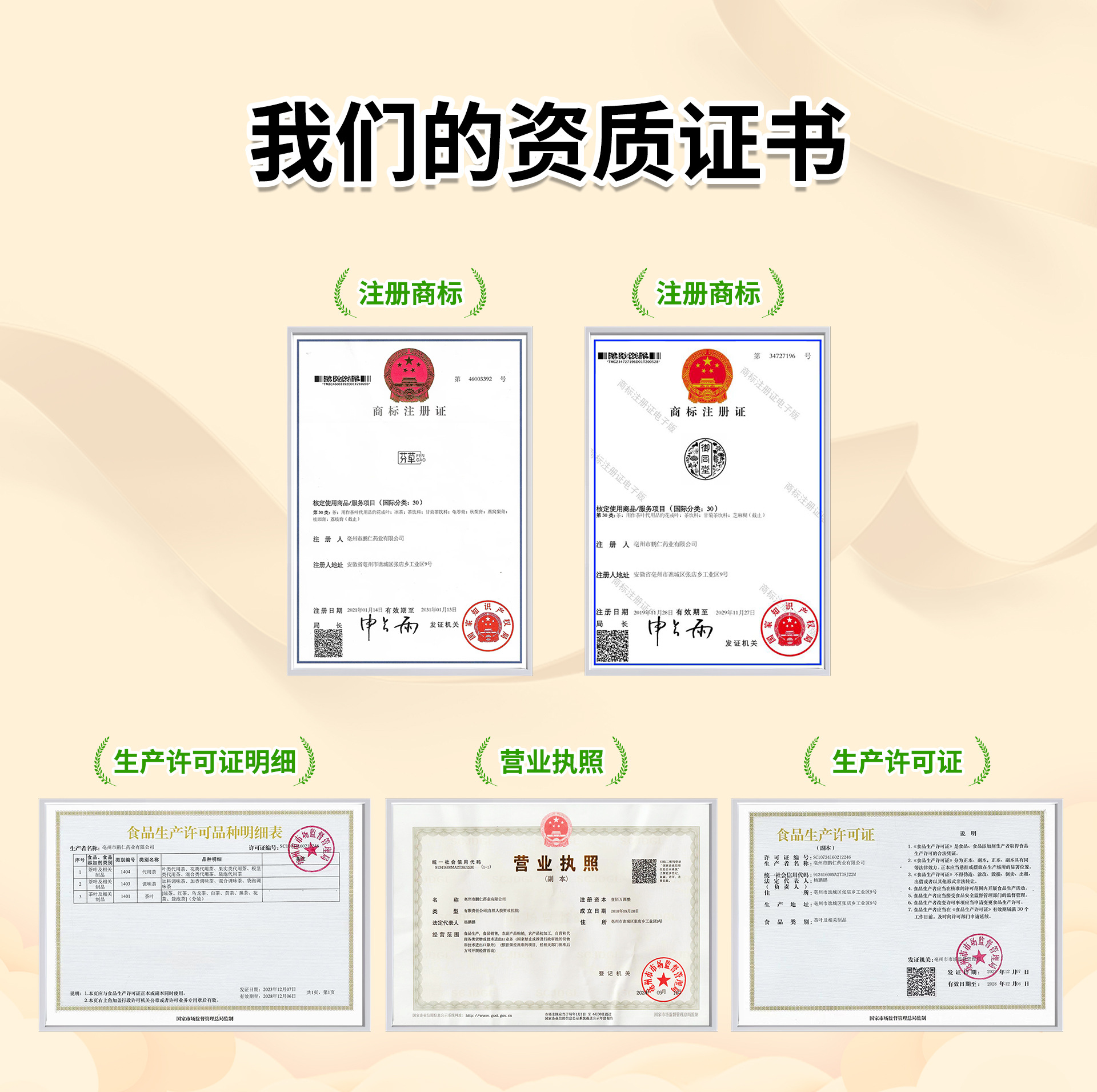 Old Beijing Suan Mei Tang Sour Plum Drink Tea Bags with Wumei Roselle Hawthorn Osmanthus 180g No-Brew Herbal Tea overview