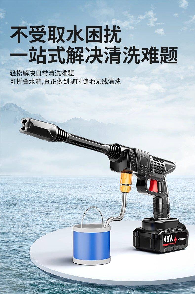 Wireless Lithium Battery Car Washing Machine, Household High-Pressure Water Gun, Portable Rechargeable Powerful Floor Scrubber, Ultra-High-Pressure Cleaning Machine Wholesale