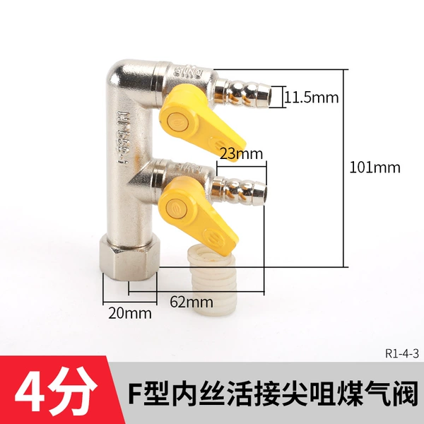 [F型内丝活接尖咀煤气阀]