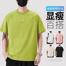 夏季新款百搭潮牌流气质半袖男士个性字母刺绣时尚休闲修身短袖恤
