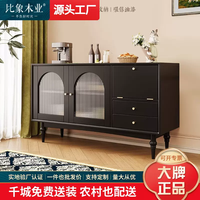 法式复古实木餐边柜客厅靠墙收纳柜橱柜家用厨房中古风储物柜酒柜