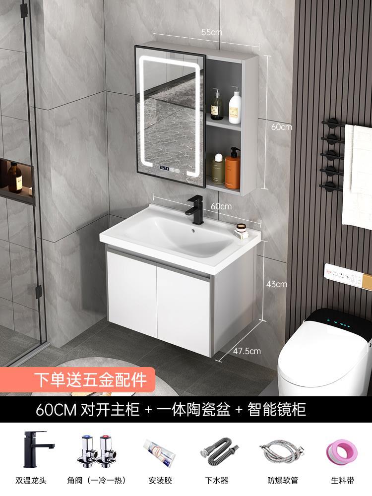 Mueble de baño de aluminio de espacio minimalista moderno gabinete de lavabo de baño combinación de lavabo inteligente espejo gabinete mesa de lavado