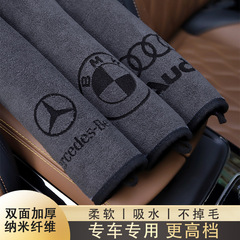 自動車拭き車内装ロゴ印刷タオルメーカー卸売り吸水雑巾タオル厚手拭き車布タオル