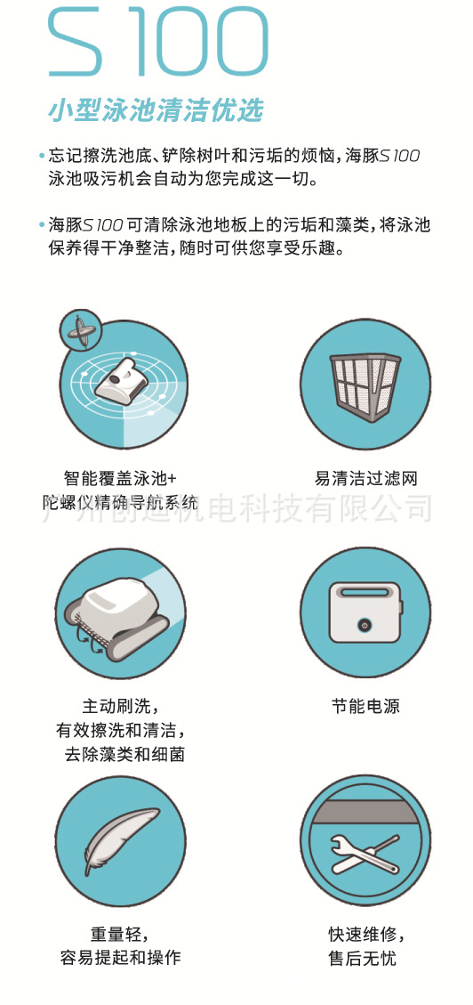 ֻӦ_ѩӾۻ_ ֧ӾԶۻ_S100