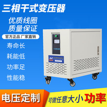 安博特数控机床专用三相380V隔离变压器SG-60KVA 220V,200V,208V