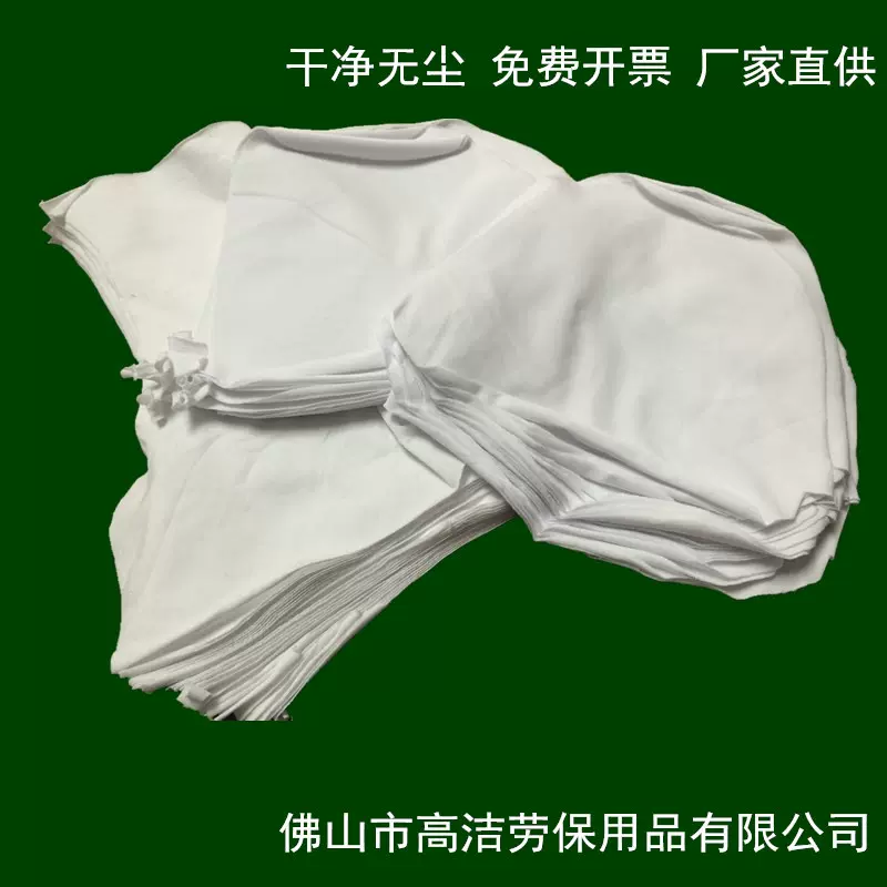 高洁擦机布白色碎布工业抹布全棉白刀口布无尘吸水吸油不掉毛包邮