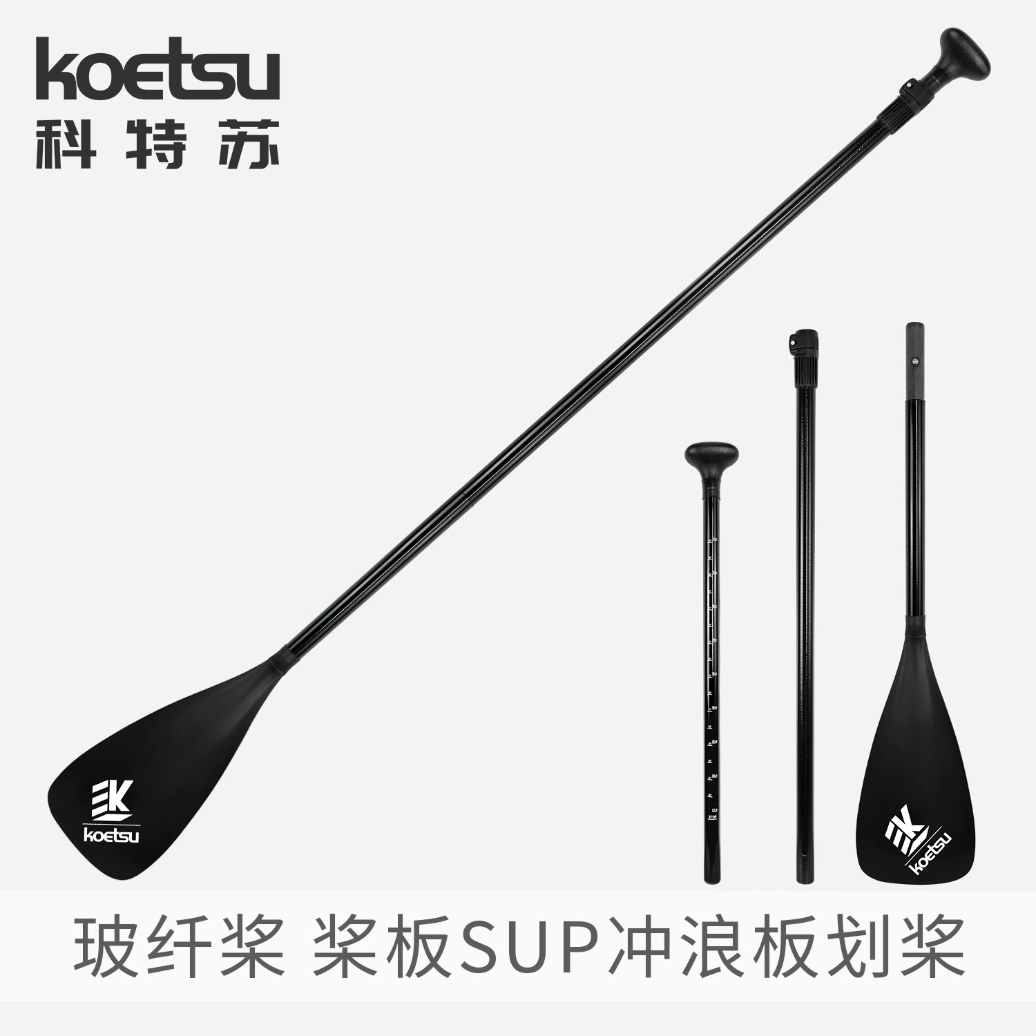 KOETSU科特苏 Ankle bracelet, backpack, air pump, inflatable chair