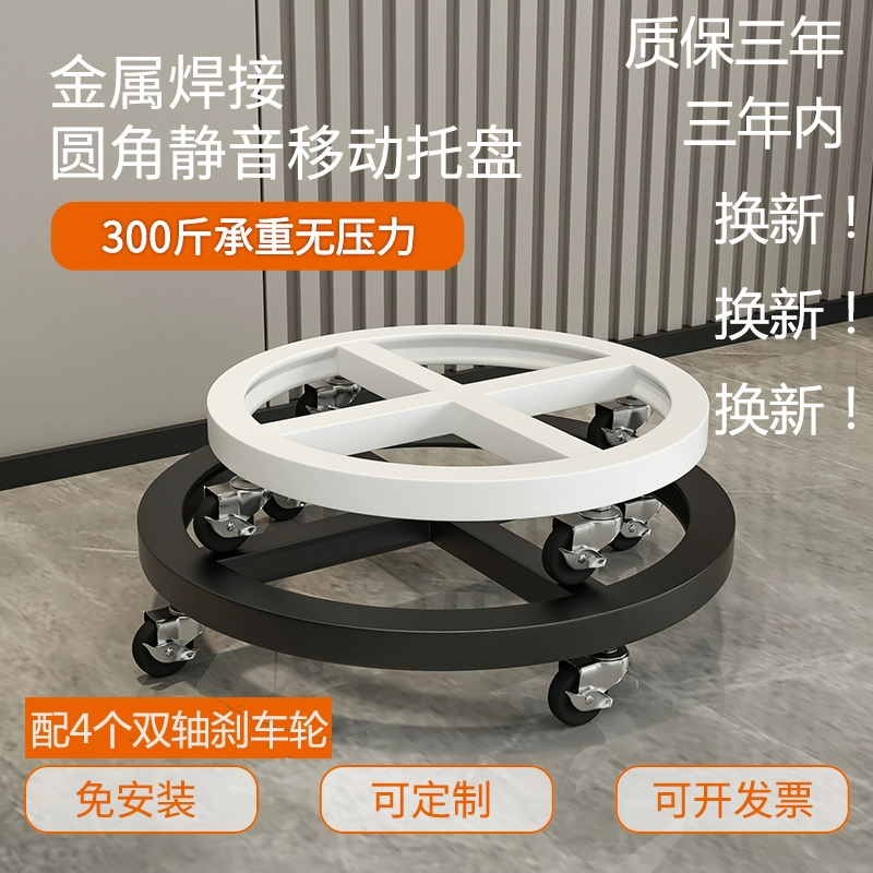 Круглое основание Съемный цветочный горшок поднос универсальный колесный основание с роликовым цветочным диском