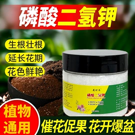 多用途清洁剂;防虫防蛀;营养液