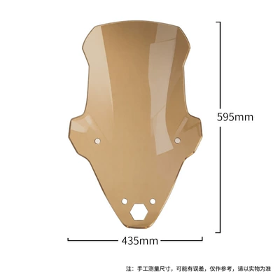 Suitable for the modification of the Motorcycle front windshield - windshield-bracket-accessories-brown-height-approximately-60cm