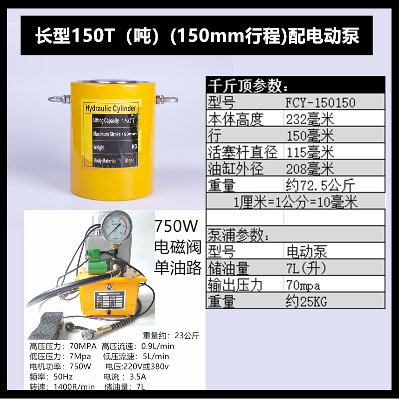 Yuhuan zheniu separó el hueco medio ultrafino horizontal hidráulico del gato 10T20T30T50T100 t de alta calidad