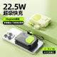 20000mah magnetic suction wireless charging treasure with cable ac plug three-in-one fast charging suitable for Apple Huawei