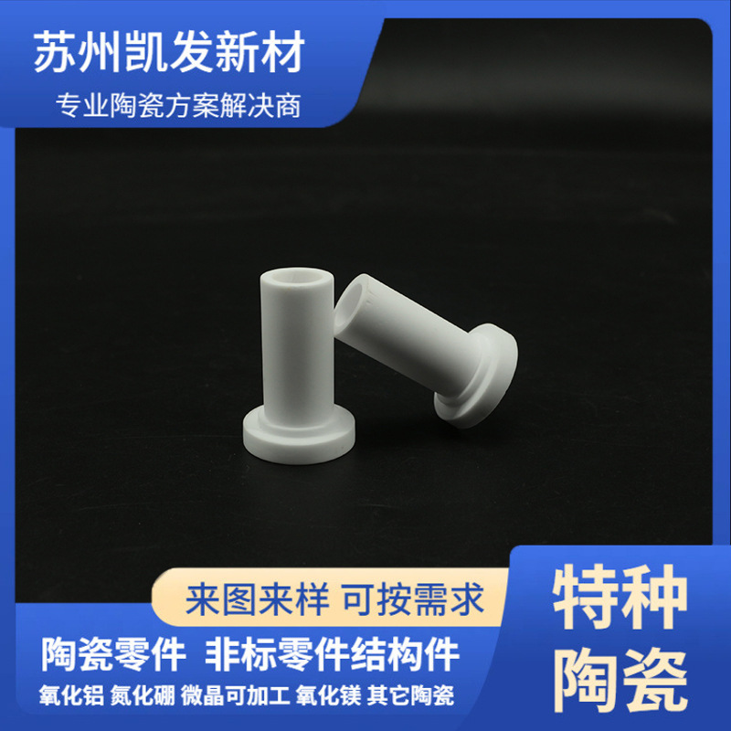 高纯氧化铝坩埚 刚玉莫来石牙科烧结陶瓷坩埚